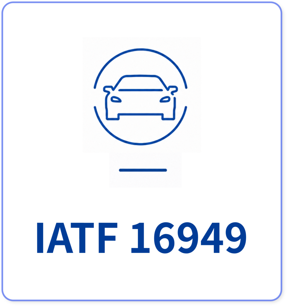 IATF16949